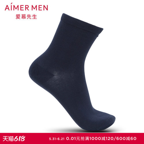 爱慕休闲袜AIMERmen男士