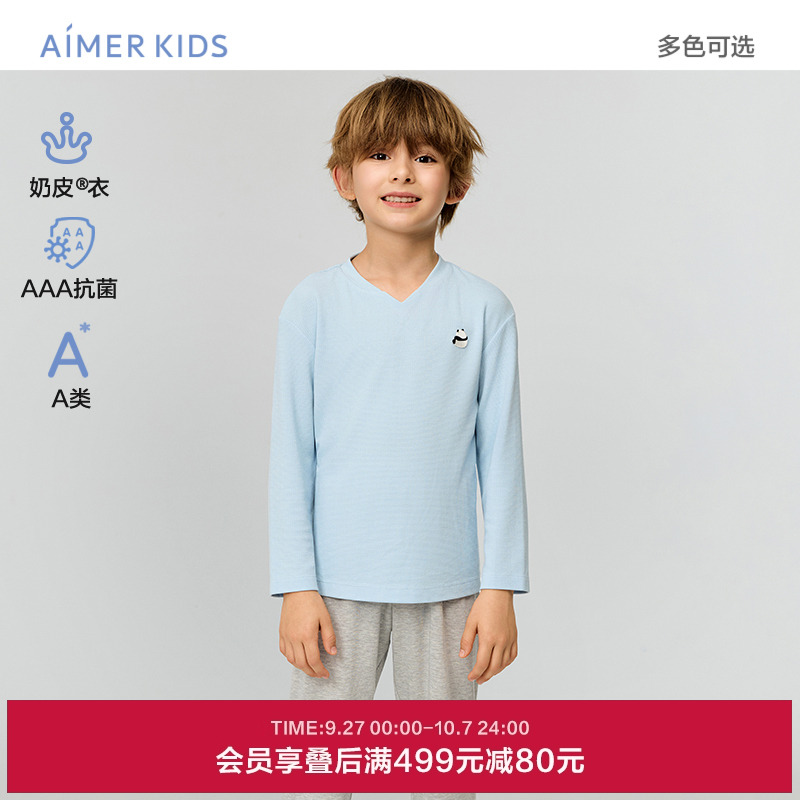 爱慕儿童奶皮贴贴秋冬3A抗菌A类熊猫男孩套头长袖睡衣/家居长裤