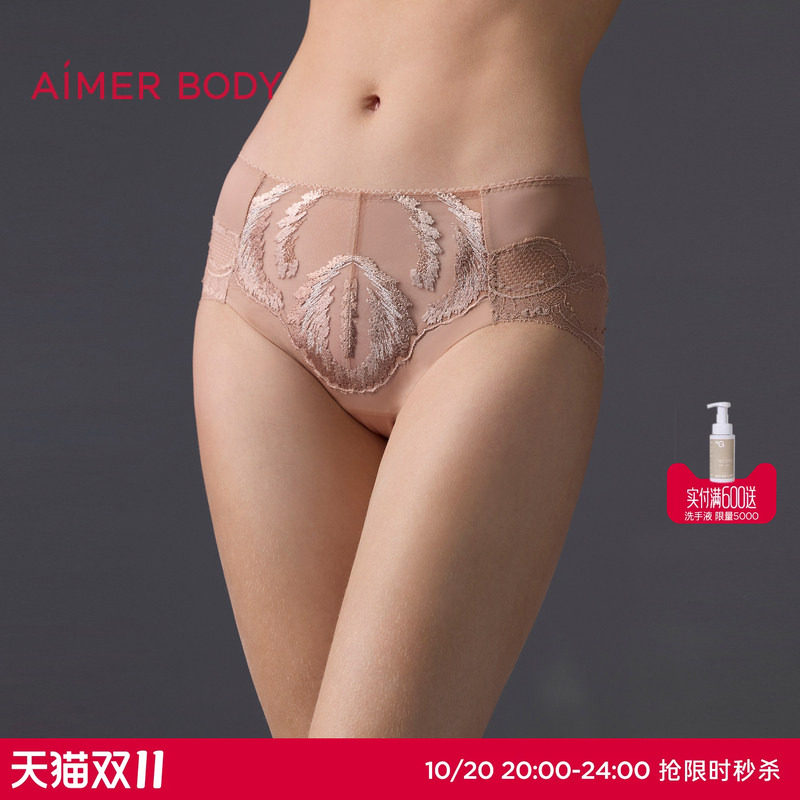 爱慕美体烟火星辰女士内裤红色抗菌棉质底裆性感蕾丝中腰平角裤
