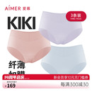 爱慕KiKi裤 女AM221371 3条装 透气中腰大码 三角内裤 轻薄夏季