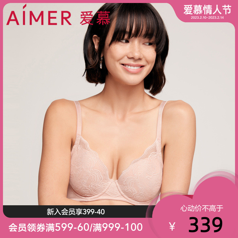 【洞力装】爱慕内衣女无钢圈大胸文胸
