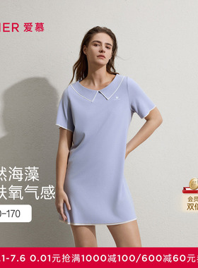 爱慕26春夏海藻家居服女抗菌防螨翻领睡衣可外穿连衣裙AM44C641