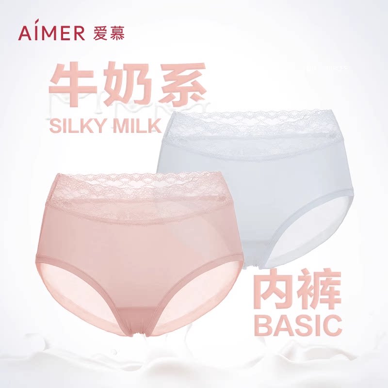 爱慕内裤女牛奶味2代高腰平角裤AM237681