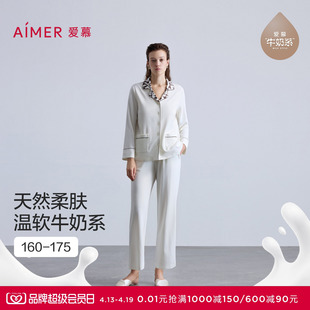 爱慕雪夜摩卡睡衣女棉质开衫可外穿分身家居服套装AM46C021