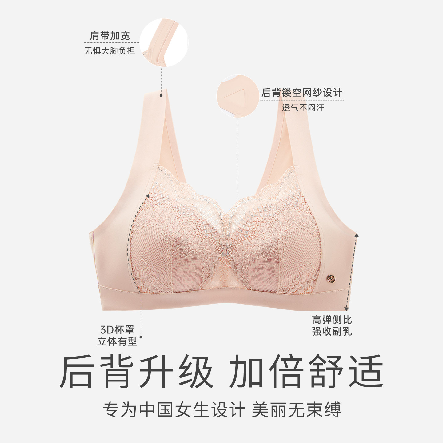 爱慕CARE+乳腺术后义乳专用文胸假乳房硅胶假胸胸罩舒适内衣灼华