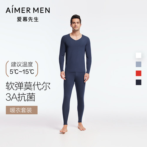 爱慕先生保暖&打底莫代尔