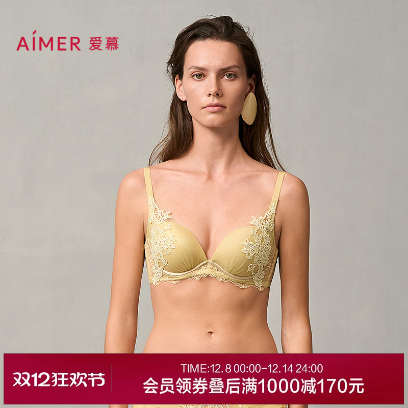 爱慕盛世繁花内衣女3/4水袋模杯中厚杯小胸聚拢刺绣文胸AM14A101