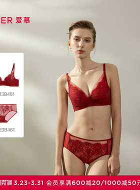 爱慕光羽蕾丝红色花瓣内衣女薄杯隐孔蕾丝大胸显小文胸内裤套装