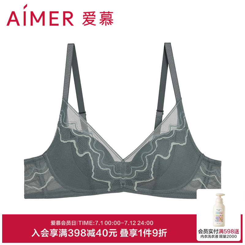 爱慕幻影流沙内衣女无钢圈中厚杯小胸聚拢文胸AM17A011