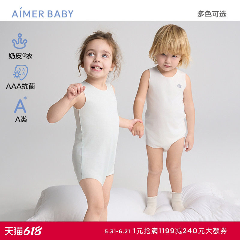 爱慕婴幼奶皮衣净痕中性婴幼抗菌A类背心无腿连体爬服
