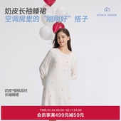爱慕少女奶皮樱桃派对家居服少女舒适长袖 睡裙睡裙AJ144F451