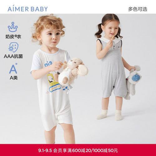 爱慕婴幼奶皮大耳狗/酷企鹅男女婴幼短袖短裤连体爬服夏A类抗菌