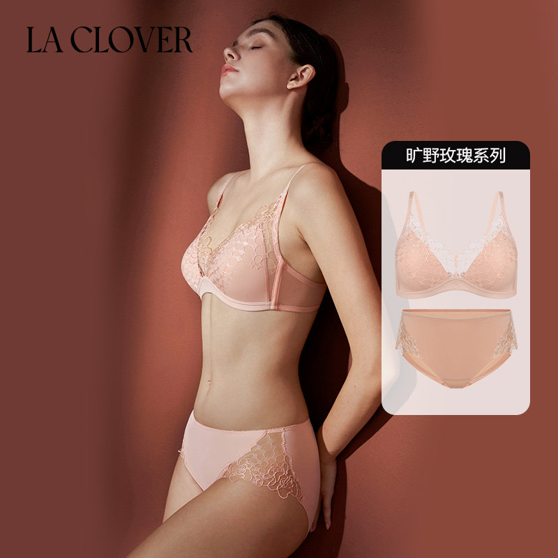 【套装】LACLOVER旷野玫瑰系列薄杯厚杯文胸内裤套装
