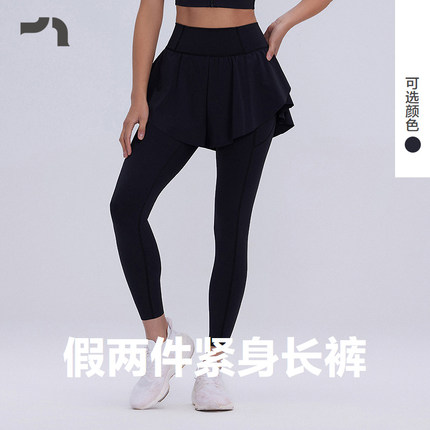 AIMER MOVE/爱慕运动韵动之旅女士假两件跑步紧身长裤MOLG0011