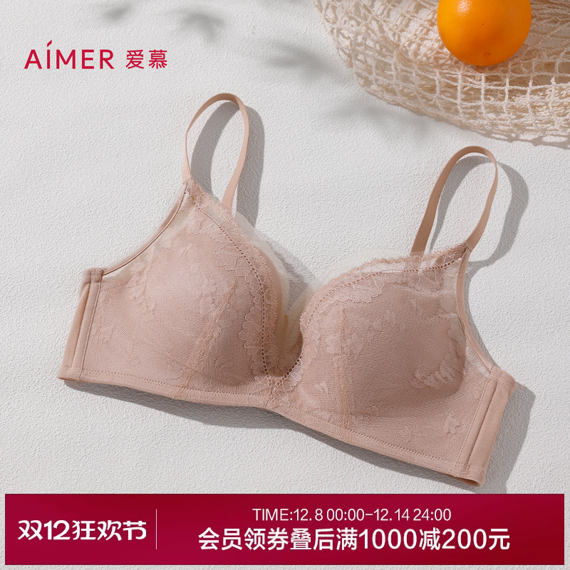 爱慕花笺内衣女无钢圈中厚模杯隐孔小胸聚拢文胸25秋冬AM17C142