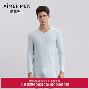 爱慕先生25秋冬燚暖衣暖芯3.0保暖男含山羊绒V领长袖 上衣NS72M661