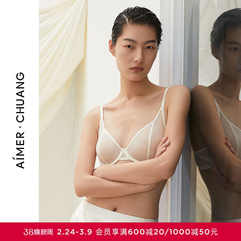 AIMER CHUANG内衣女深V性感薄款大胸显小文胸赠乳贴CA131351
