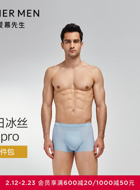 【3件包】爱慕先生男士冰丝内裤凉感速干装腰平角裤裤头NS23E572