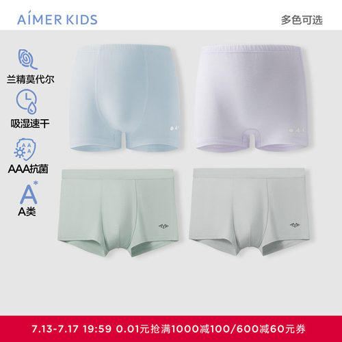 爱慕儿童天使小裤运动系男女孩抗菌中腰平角裤吸湿速干运动内裤