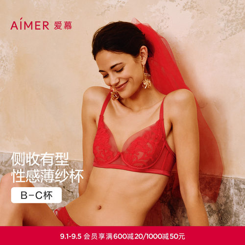爱慕春夏内衣女好事将近3/4薄杯大胸显小文胸AM13B601
