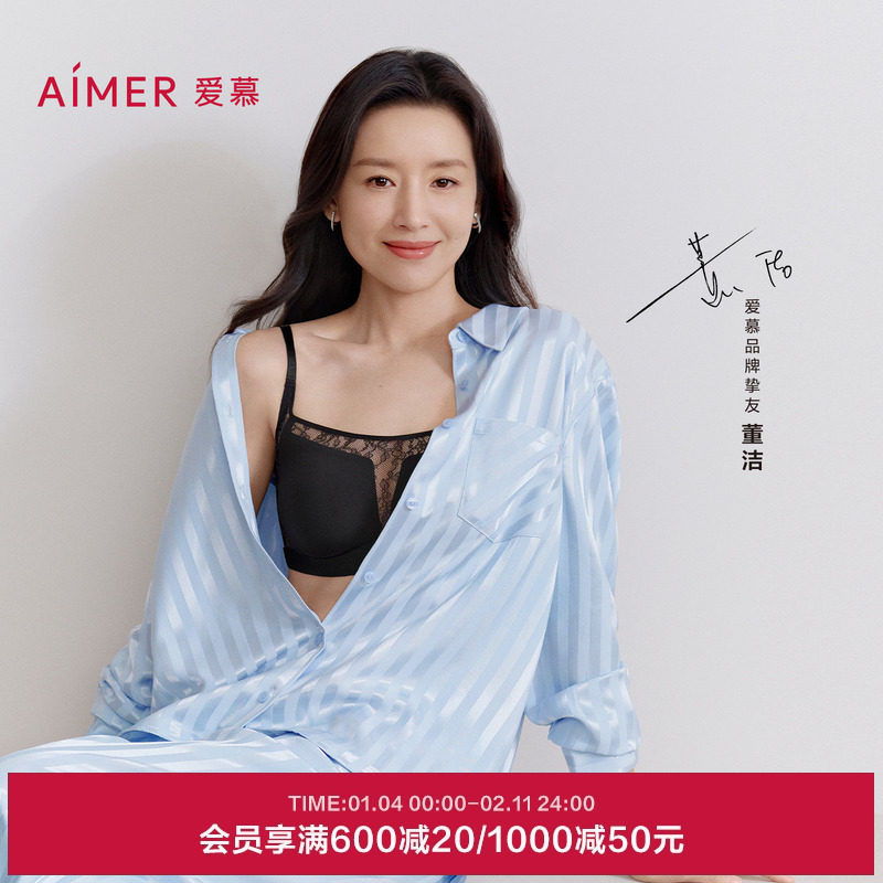 【董洁同款】爱慕蕾丝贴贴内衣女无钢圈薄防走光抹胸背心式文胸,女士内衣/男士内衣/家居服,文胸,淘宝优惠券,粉丝福利购,淘宝优惠卷