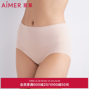AM232881 柔软贴臀双层内裆中腰平角裤 爱慕内裤 女士肤色净痕生理裤
