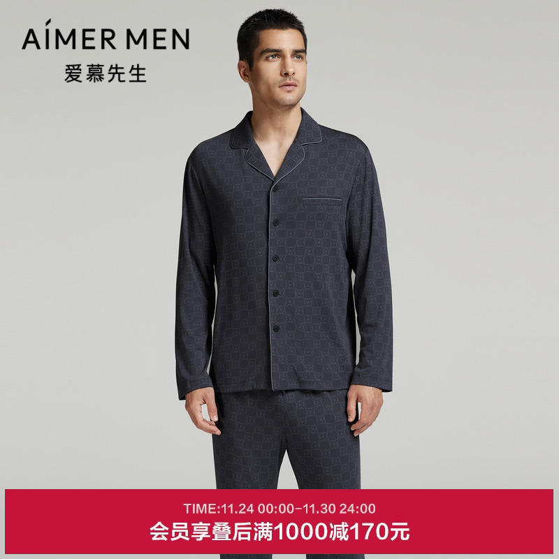爱慕先生高莫家居睡衣男士秋冬莫代尔翻领开衫家居上衣NS41L881