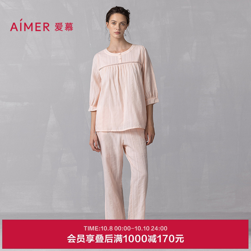 爱慕25夏花蕊睡衣女棉质舒适七分袖套头上衣九分裤套装AM46A891