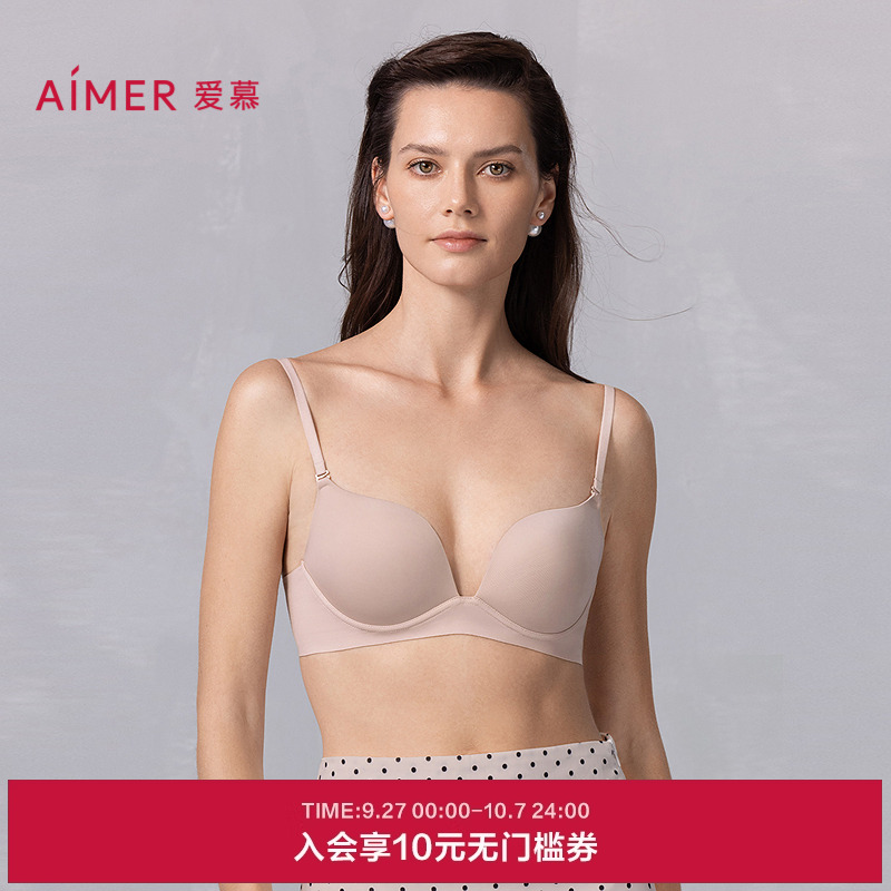 爱慕25夏细肩带美背文胸