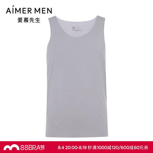 爱慕先生莫代尔无痕系列男士抗菌内穿打底跨栏背心夏NS11M261