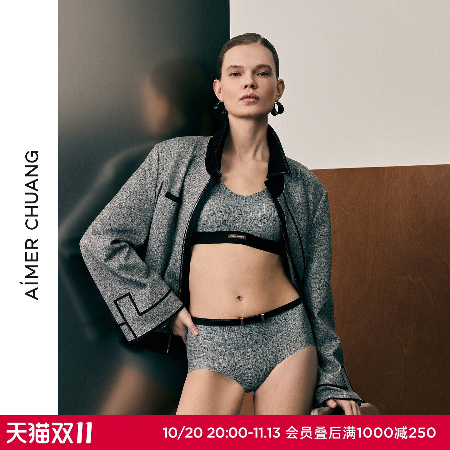 AIMER CHUANG溯源7内衣女圆领无钢圈薄杯背心式文胸CA172421