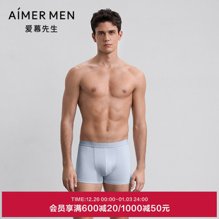 3件包 腰平角裤 爱慕先生25秋冬内裤 包装 NS23L512 男士