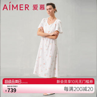 爱慕24SS花漾睡衣女春夏棉质短袖带杯长款睡裙可外穿AM449631