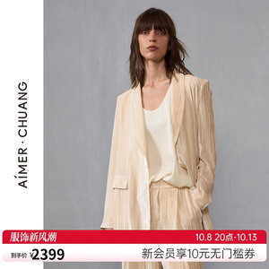 爱慕·CHUANG简影外穿女秋冬含桑蚕丝丝绒青果领西装外套CA811441