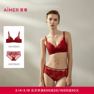 爱慕光羽蕾丝红色花瓣内衣女薄杯隐孔蕾丝大胸显小文胸内裤套装