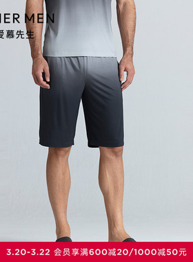 爱慕先生纵享丝滑睡衣男士莫代尔凉感柔软家居服短裤25夏NS42L281