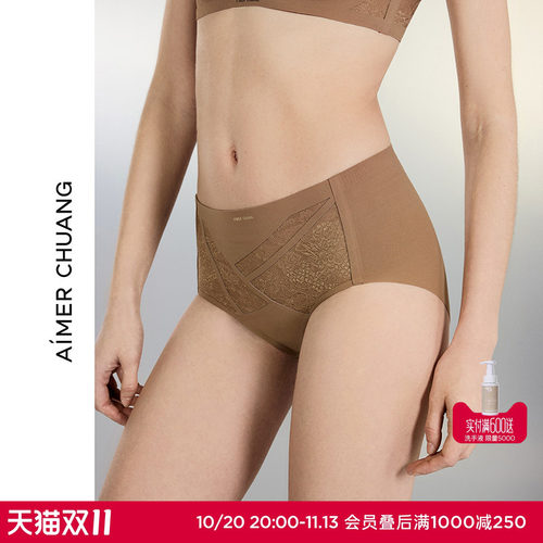 AIMER CHUANG对话7内裤女净痕中腰平角裤CA232491