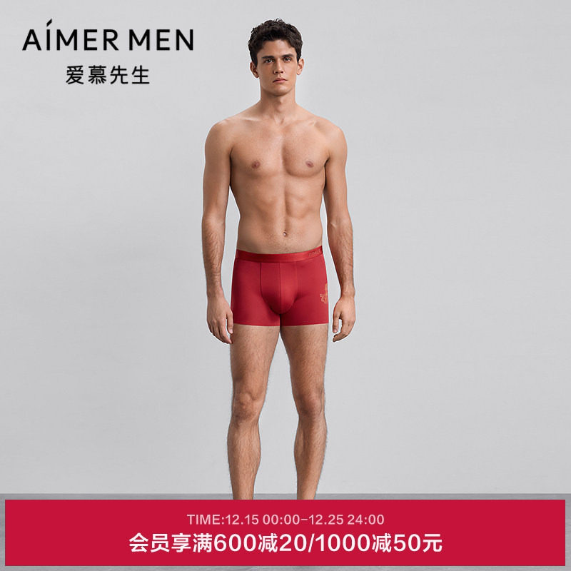 爱慕先生25秋冬金标生肖裤内裤男红本命年装腰平角裤NS23M691