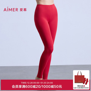 爱慕秋冬舒适百搭系列女士本命年红色打底秋裤 AM73B802 长裤