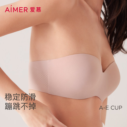 爱慕内衣女无肩带抹胸文胸