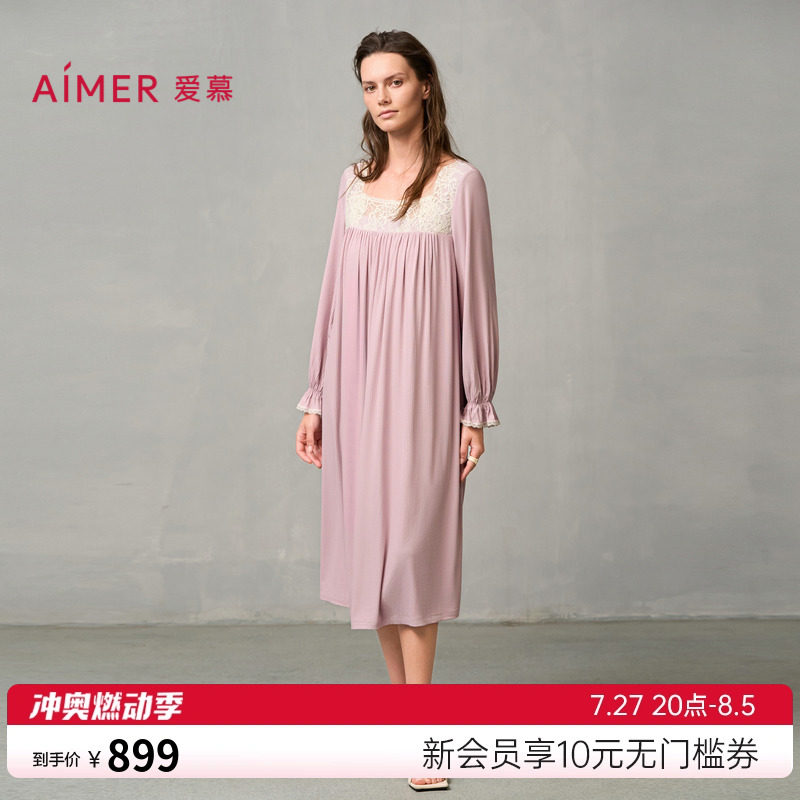 爱慕24AW睡美人睡衣女长袖带杯舒适莫代尔秋冬家居服睡裙AM44A111