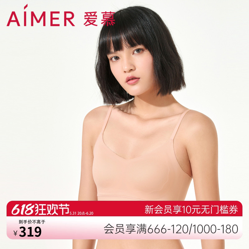 爱慕内衣女无钢圈背心式反定杯肩带式矩阵杯文胸AM176143