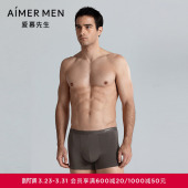 2件包 腰平角裤 爱慕先生醇享内裤 抗菌柔软轻薄装 NS23M231 男士