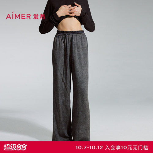 爱慕温莎漫步秋冬睡衣女可外穿休闲家居长裤AM47D511