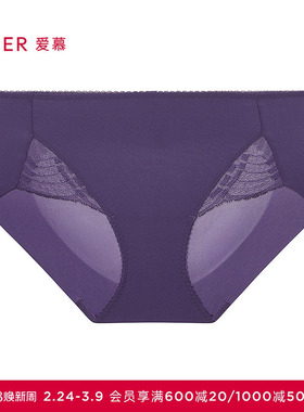 爱慕以爱之名-简韵内裤女棉质底裆性感蕾丝中腰平角裤AM23B571