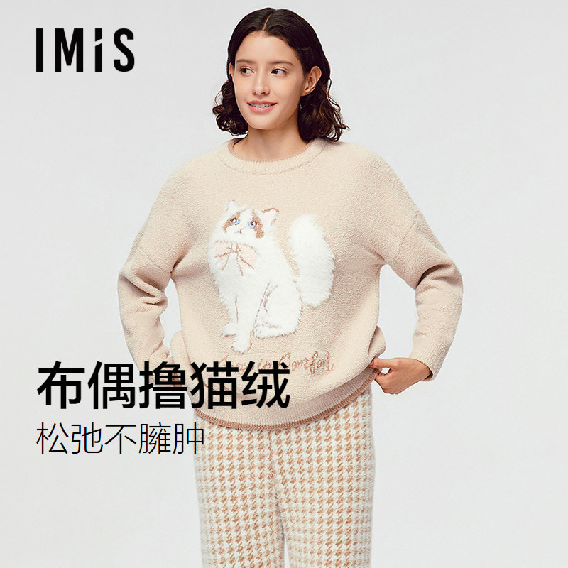 爱美丽布偶撸猫绒圆领保暖加厚套头长袖家居服套装秋冬新款睡衣女