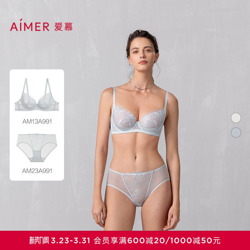 爱慕一路生花春夏内衣女轻薄蕾丝/透气蜂巢杯大胸显小文胸套装