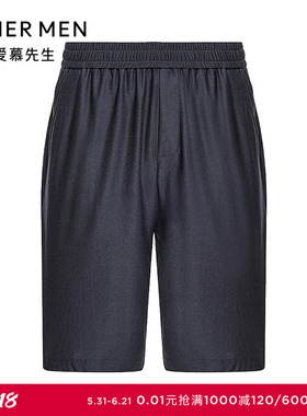 爱慕先生25夏时尚提花凉感家居服系绳可外穿短裤睡衣男NS42L932