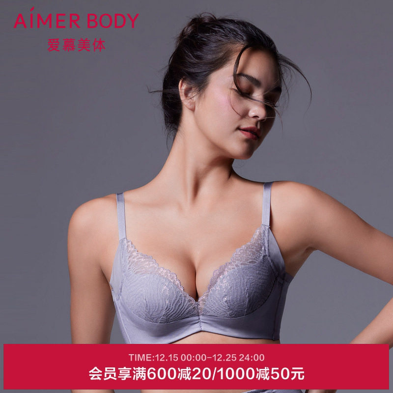 爱慕内衣女小胸聚拢显大2023新款桑蚕丝V领性感文胸AD140321