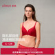 爱慕秋冬内衣女本命年红色蕾丝无钢圈中厚杯隐孔小胸聚拢文胸